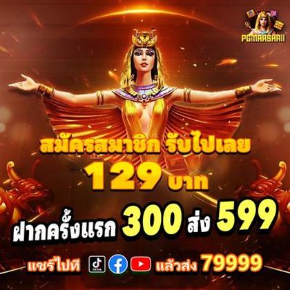 Login No Faustbet Casino